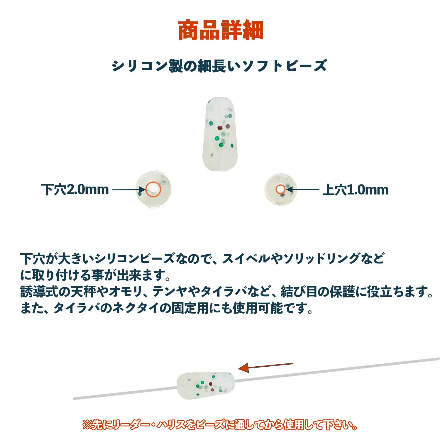 Amazon | UMINO (ウミノ) タイラバ 替えフック 4セット入